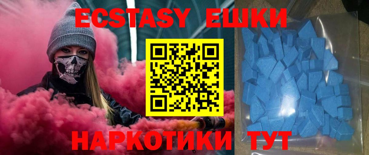 Самара  Ecstasy 280мг  где купить наркоту  Вход с VPN  Экстази Дубай 