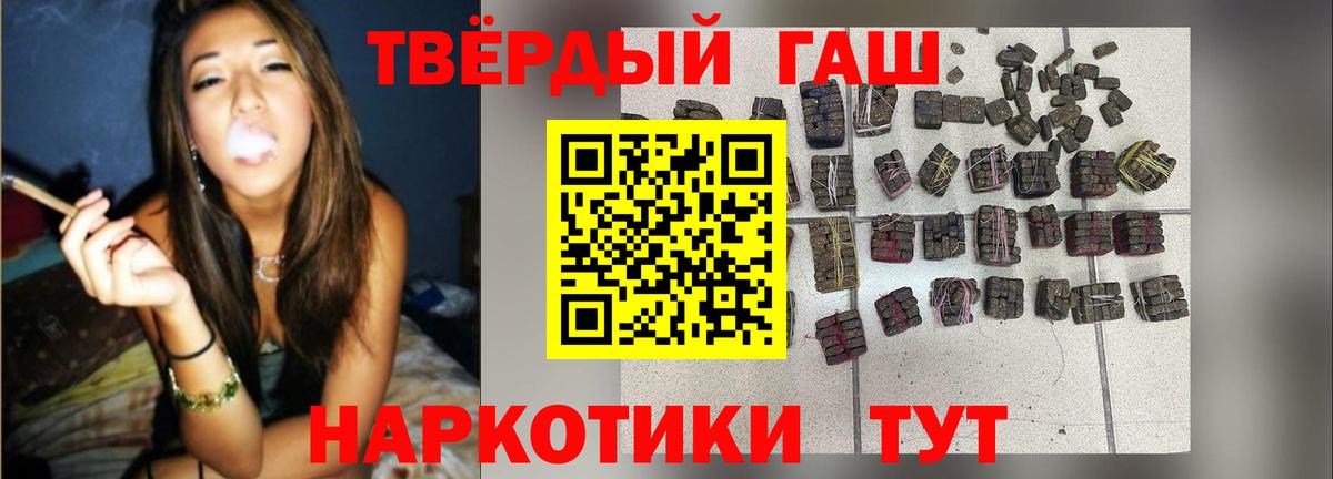 Самара  ГАШИШ  Вход с VPN  ГАШИШ гарик  ГАШИШ hashish 