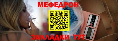меф Пугачёв