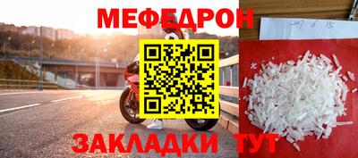 таблы Партизанск