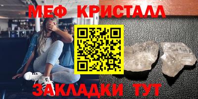 герыч Пенза