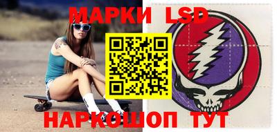 таблы Партизанск
