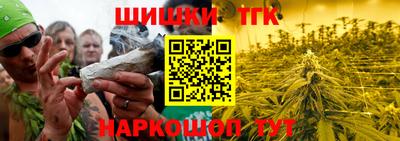 герыч Пенза