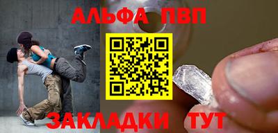 таблы Партизанск