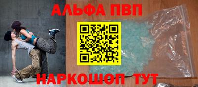таблы Партизанск