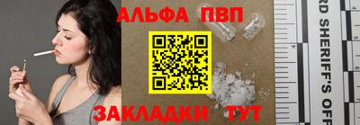 меф Пугачёв