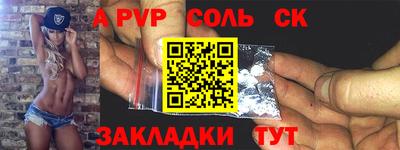 герыч Пенза