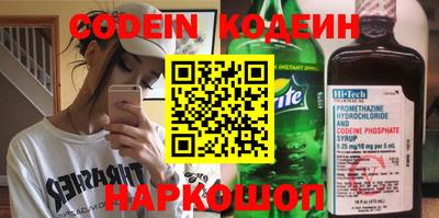 герыч Пенза