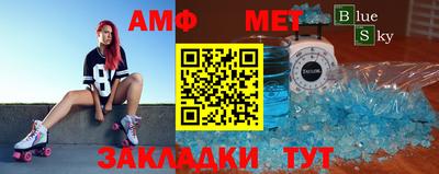 таблы Партизанск