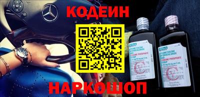 таблы Партизанск