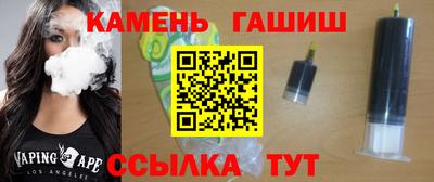 таблы Партизанск