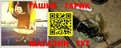 таблы Партизанск