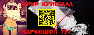 СК Пыть-Ях