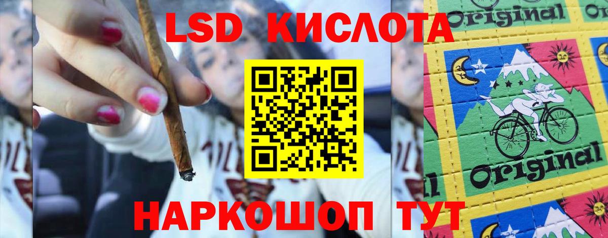 Лсд 25 экстази кислота  Вход с VPN  ЛСД экстази ecstasy  Самара 