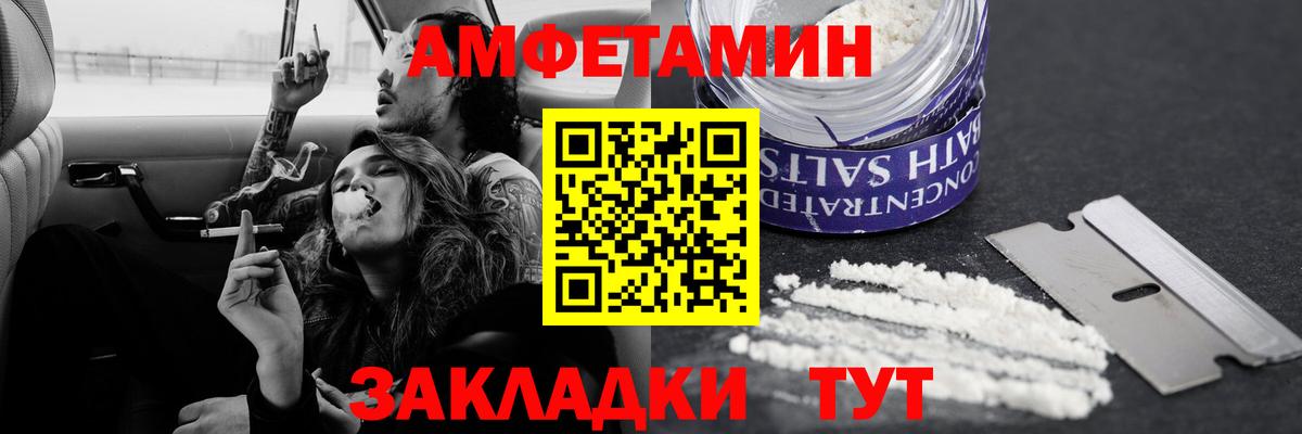 Первитин Methamphetamine  Вход с VPN  Самара 