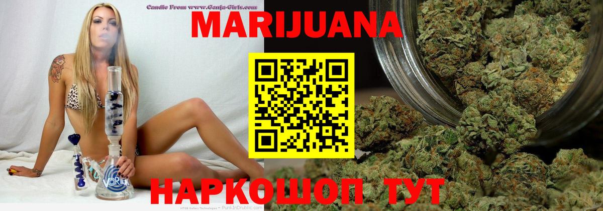 МАРИХУАНА Ganja  Вход с VPN  Каннабис VHQ  Шишки марихуана Ganja  Самара  Шишки марихуана ГИДРОПОН 