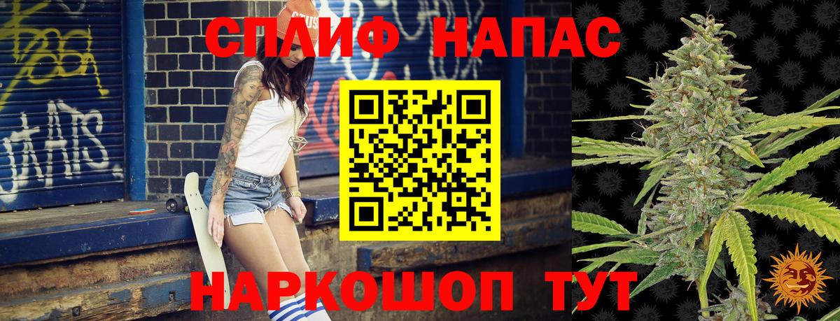 Конопля Ganja Самара